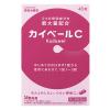 「カイベールC 48錠 アラクス 便秘【指定第2類医薬品】」の商品サムネイル画像2枚目
