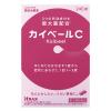 「カイベールC 240錠 アラクス 便秘【指定第2類医薬品】」の商品サムネイル画像2枚目
