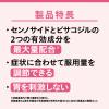 「カイベールC 240錠 アラクス 便秘【指定第2類医薬品】」の商品サムネイル画像5枚目