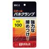 「ビッグマン スチール製バネクランプ100mm BSC-2 1個」の商品サムネイル画像3枚目