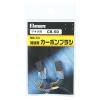 「ビッグマン カーボンブラシM用CB50 BB-10 062970 1個」の商品サムネイル画像3枚目