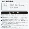 「ビッグマン カーボンブラシM用CB50 BB-10 062970 1個」の商品サムネイル画像4枚目