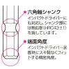 「ビッグマン 木工用ドリルミドル 18.0mm 065485 1個」の商品サムネイル画像5枚目