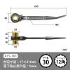 「イトー アルミ両口ラチェット17×21 ATS-301 1個」の商品サムネイル画像6枚目