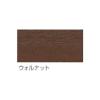 「アサヒペン 水性ウッドステインEX 3L ウォルナット 9019040 1缶」の商品サムネイル画像2枚目