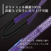 「フリーク ベルトスリングE型 使用荷重800kg 幅25mm 長さ4m 561429 1本」の商品サムネイル画像2枚目