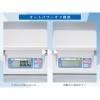 「エー・アンド・デイ デジタルはかり ≪ひょう量:2000g 最小表示:1g≫ SL-2000 1台」の商品サムネイル画像8枚目