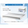 「エー・アンド・デイ デジタルはかり ≪ひょう量:2000g 最小表示:1g≫ SL-2000 1台」の商品サムネイル画像10枚目