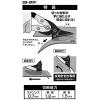 「ビッグマン BM 倍力金切はさみ BM-BKH1 1丁」の商品サムネイル画像6枚目