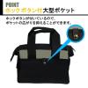 「ビッグマン ツールバッグ ITB-24 1個」の商品サムネイル画像4枚目
