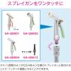 「カクダイ メタルネジニップル 呼20 (内ネジ G3/4) ワンタッチ接続用 GA-QA042 1個」の商品サムネイル画像4枚目
