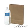 「シモジマ 宅配袋 ベロ無し S 未晒無地 004192121 1束(25枚)」の商品サムネイル画像5枚目