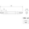 「トップ工業 ドライバビットNo.2 DB2-65P 1個」の商品サムネイル画像2枚目