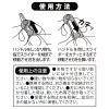 「ビッグマン ミニスライドはさみブルー ボールチェーン付 018783 1個」の商品サムネイル画像4枚目