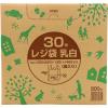 「アルフォーインターナショナル 箱入りレジ袋「乳白タイプ」 30号 R-230-300PX5-BOX 1箱(300枚)」の商品サムネイル画像2枚目