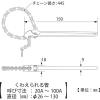 「トップ工業 チェーンレンチ TW-150N 046739 1個」の商品サムネイル画像2枚目