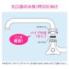 「カクダイ Uパイプ 外径19ミリ用 (長さ170ミリ 交換 修理 W26山20ネジ) GA-HC032 1個」の商品サムネイル画像3枚目