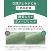 「(数量限定) ReWEAR（リウェア） 再生柔軟剤 ホワイトシャルドネ＆ダージリンティー 本体 500mL 1個 I-ne」の商品サムネイル画像5枚目