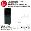 「ササガワ 手提げ袋スリム130×90×360黒 50-6933 1包」の商品サムネイル画像2枚目