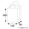 「ササガワ 手提げ袋スリム130×90×360黒 50-6933 1包」の商品サムネイル画像5枚目