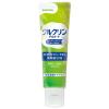 「歯磨き粉 フッ素 クルクリン PGガード 知覚過敏ケアプラスジェル 80g 歯周病 虫歯 口臭 高濃度フッ素配合 薬用ハミガキ サラヤ」の商品サムネイル画像2枚目