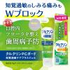 「歯磨き粉 フッ素 クルクリン PGガード 知覚過敏ケアプラスジェル 80g 歯周病 虫歯 口臭 高濃度フッ素配合 薬用ハミガキ サラヤ」の商品サムネイル画像3枚目