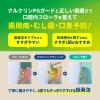 「歯磨き粉 フッ素 クルクリン PGガード 知覚過敏ケアプラスジェル 80g 歯周病 虫歯 口臭 高濃度フッ素配合 薬用ハミガキ サラヤ」の商品サムネイル画像5枚目