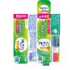 「歯磨き粉 フッ素 クルクリン PGガード 知覚過敏ケアプラスジェル 80g 歯周病 虫歯 口臭 高濃度フッ素配合 薬用ハミガキ サラヤ」の商品サムネイル画像8枚目