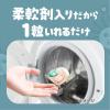 「ボールド ジェルボール 4in1 ホワイトティー＆フローラル 詰め替え テラジャンボ 1個（86粒入） 洗濯洗剤 P＆G」の商品サムネイル画像7枚目