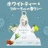 「ボールド 柔軟剤入り液体 洗濯洗剤 ５つ星HOTEL発想 ホワイトティー＆フローラルの香り 詰め替え 超特大 690g 1個 P＆G」の商品サムネイル画像5枚目
