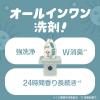 「ボールド 柔軟剤入り液体 洗濯洗剤 ５つ星HOTEL発想 ホワイトティー＆フローラルの香り 詰め替え 超特大 690g 1個 P＆G」の商品サムネイル画像6枚目