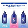 「ニベア スキンミルク クリーミィ 350g 花王」の商品サムネイル画像4枚目