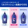 「ニベア スキンミルク クリーミィ 350g 花王」の商品サムネイル画像5枚目