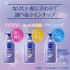 「ニベア ルーセントビューティ シルクブライトニング ブライトニング美容液ボディミルク 330ml 花王」の商品サムネイル画像6枚目