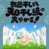 「ボールド ジェルボール 4in1 ホワイトティー＆フローラル 詰め替え ハイパージャンボ 1個（27粒入） 洗濯洗剤 P＆G」の商品サムネイル画像3枚目