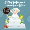 「ボールド 太陽のジェルボール 4in1 ５つ星HOTEL発想 ホワイトティー＆フローラル 本体 1個（13粒入） 洗濯洗剤 P＆G」の商品サムネイル画像6枚目