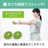 「タニタ タニタサイズ　リングダンベル 0.7kg TS967GR 1セット（2個入）」の商品サムネイル画像2枚目