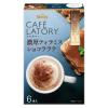 「味の素AGF ブレンディカフェラトリー スティック 濃厚ティラミスショコララテ 1セット（6本入×3箱） スティックコーヒー」の商品サムネイル画像2枚目