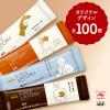 「味の素AGF ブレンディカフェラトリー スティック 濃厚ティラミスショコララテ 1セット（6本入×3箱） スティックコーヒー」の商品サムネイル画像6枚目