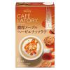 「味の素AGF ブレンディカフェラトリー スティック 濃厚メープルヘーゼルナッツラテ 1セット（6本入×3箱） スティックコーヒー」の商品サムネイル画像2枚目