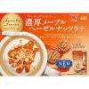 「味の素AGF ブレンディカフェラトリー スティック 濃厚メープルヘーゼルナッツラテ 1セット（6本入×3箱） スティックコーヒー」の商品サムネイル画像3枚目