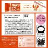 「味の素AGF ブレンディ スティック キャラメルカフェオレ 1箱（24本入） スティックコーヒー」の商品サムネイル画像7枚目