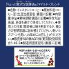 「味の素AGF ちょっと贅沢な珈琲店 マイルド・ブレンド 1袋（60g） インスタントコーヒー」の商品サムネイル画像7枚目