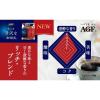 「味の素AGF ちょっと贅沢な珈琲店 リッチ・ブレンド 瓶 1個（80g） インスタントコーヒー」の商品サムネイル画像2枚目