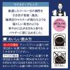 「味の素AGF ちょっと贅沢な珈琲店 マイルド・ブレンド 1セット（60g×3袋） インスタントコーヒー」の商品サムネイル画像7枚目