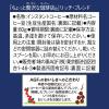 「味の素AGF ちょっと贅沢な珈琲店 リッチ・ブレンド 1セット（60g×3袋） インスタントコーヒー」の商品サムネイル画像8枚目
