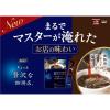 「（スティックコーヒー） 味の素AGF ちょっと贅沢な珈琲店 ブラック マスターのこだわりブレンド 1セット（16本入×3箱）」の商品サムネイル画像3枚目