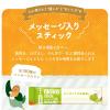 「味の素AGF ブレンディ スティック まろやか豆乳カフェオレ 1セット（6本入×3箱）」の商品サムネイル画像6枚目
