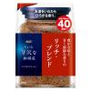「味の素AGF ちょっと贅沢な珈琲店 リッチ・ブレンド 1セット（80g×3袋）」の商品サムネイル画像2枚目
