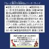 「味の素AGF ちょっと贅沢な珈琲店 リッチ・ブレンド 1セット（80g×3袋）」の商品サムネイル画像8枚目